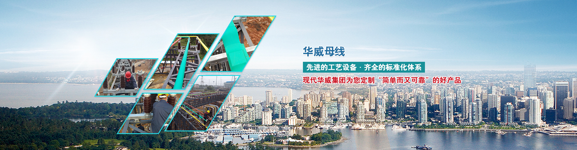 地表水流域綜合治理