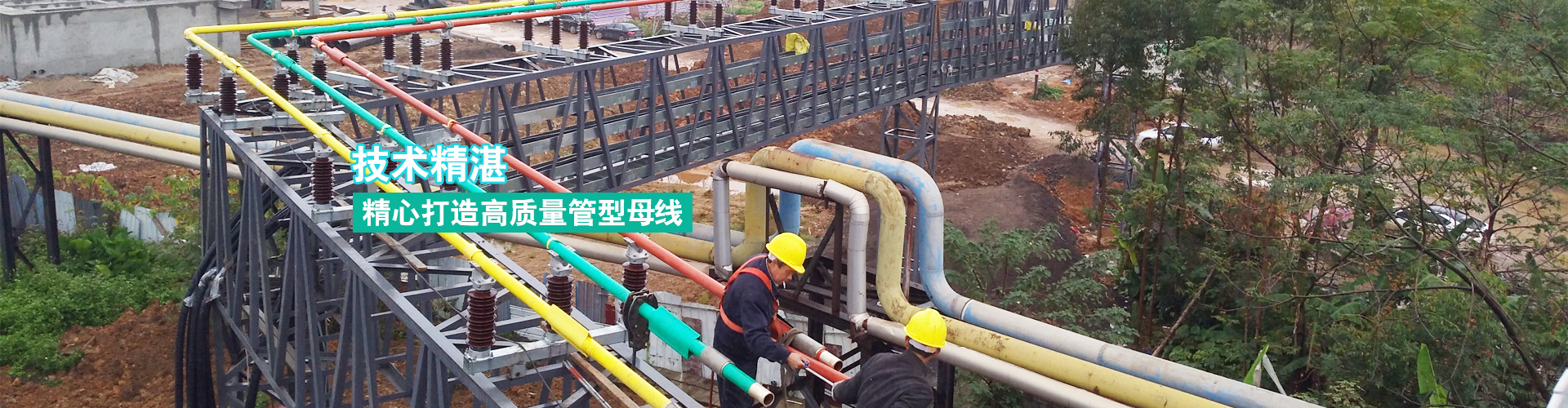 地下水污染防控與修復(fù)