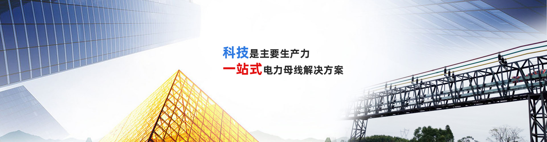 人工濕地建設(shè)