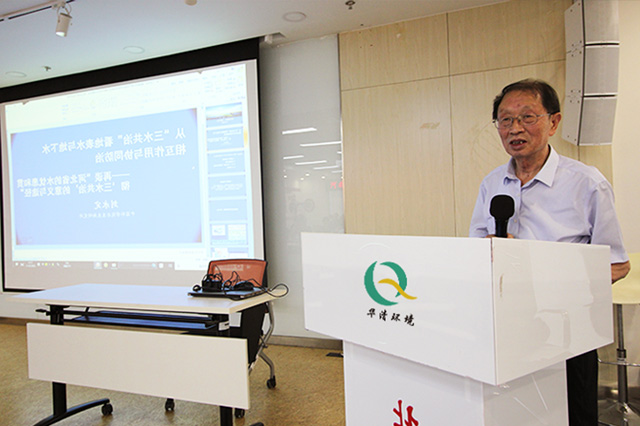 打響碧水保衛(wèi)戰(zhàn)，共普生態(tài)新篇章